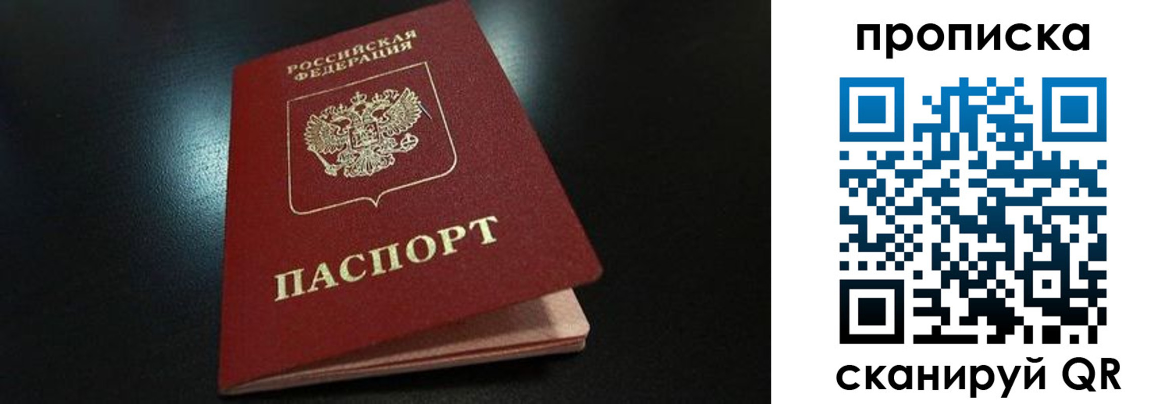 пропишу в квартире в Йошкар-Оле