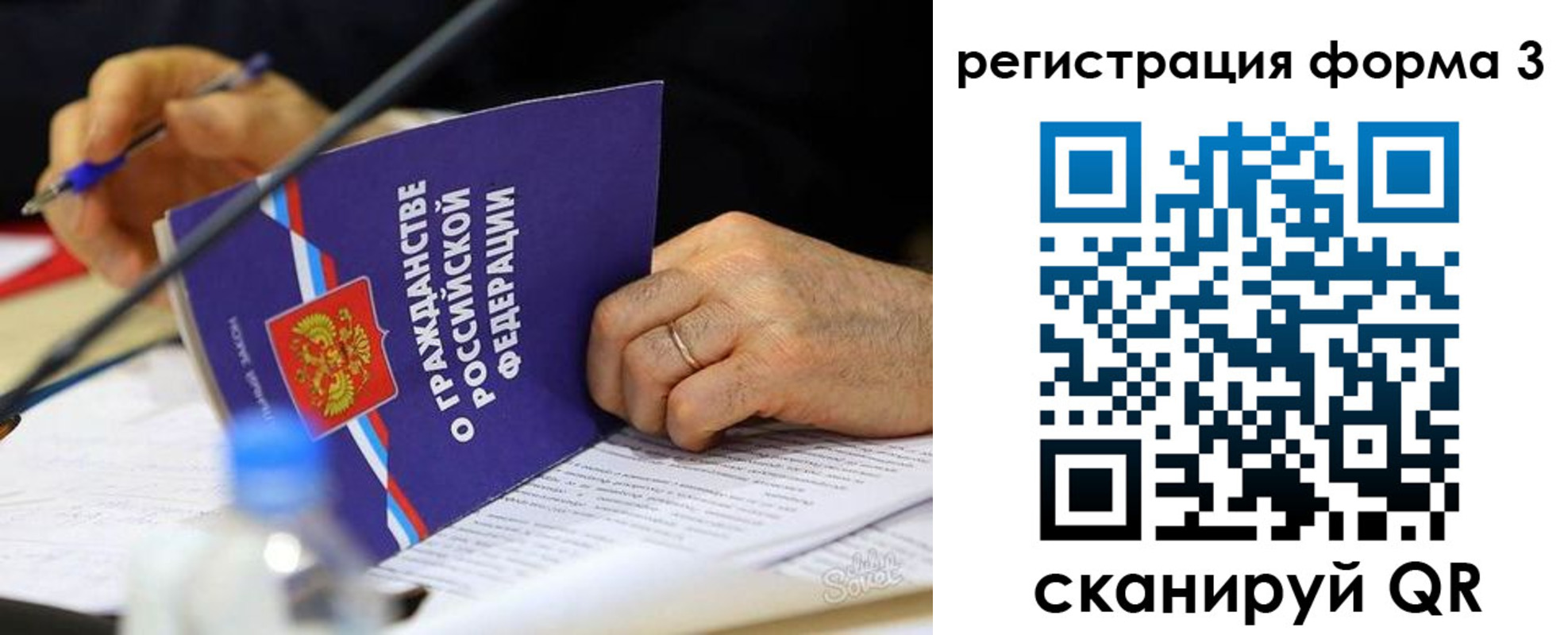 регистрация для школы в Йошкар-Оле