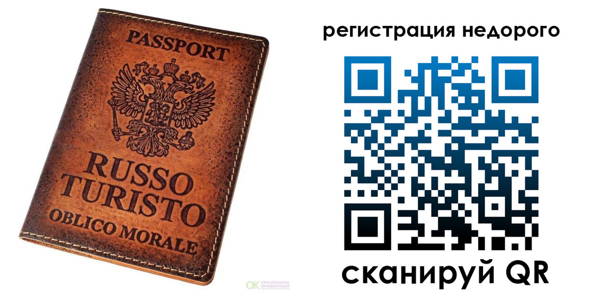 временная регистрация в квартире в Йошкар-Оле
