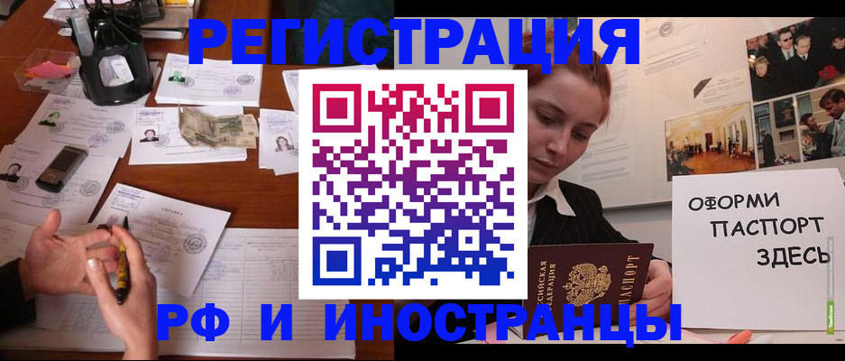регистрация для школы в Йошкар-Оле