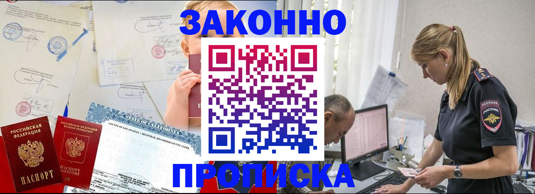 пропишу в квартире в Йошкар-Оле