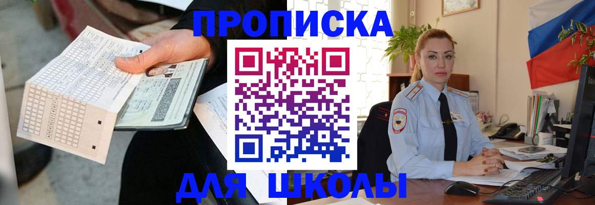 регистрация для дет. сада в Йошкар-Оле